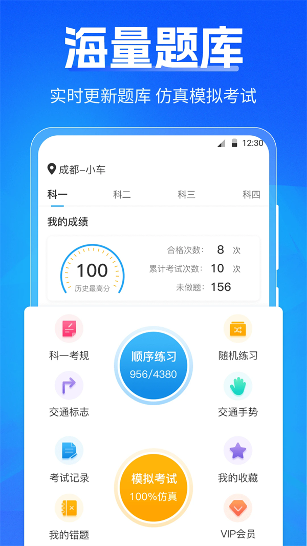 ݿˢTipsؼappv3.9.5 °
