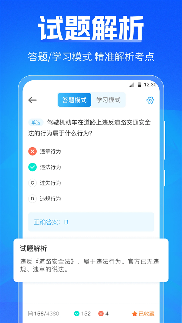 ݿˢTipsؼappv3.9.5 °