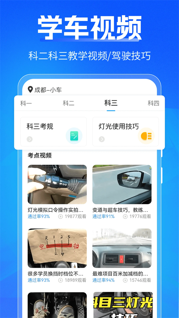 ݿˢTipsؼappv3.9.5 °