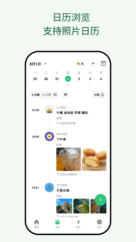 appv2.00.8 °
