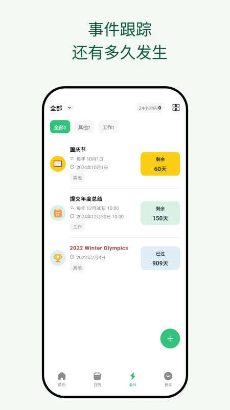 appv2.00.8 °
