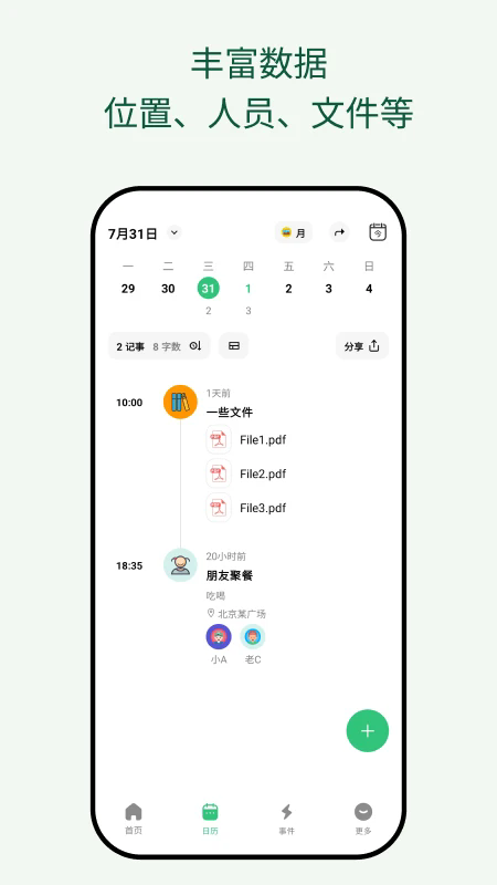 appv2.00.8 °