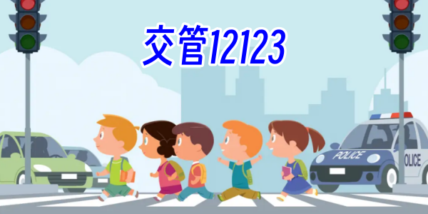 12123
