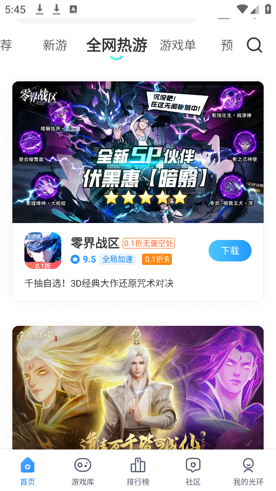 ع⻷v5.42.6 ٷ