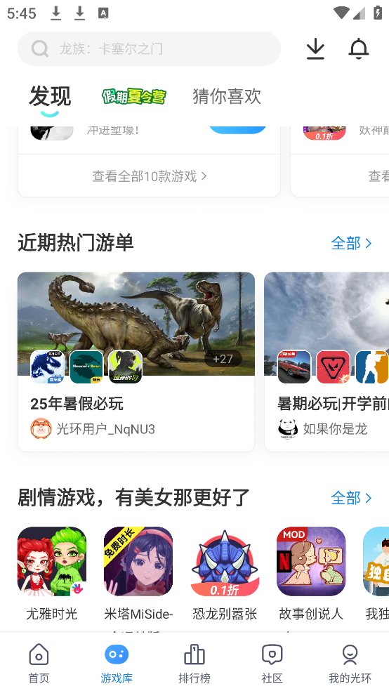 ع⻷v5.42.6 ٷ