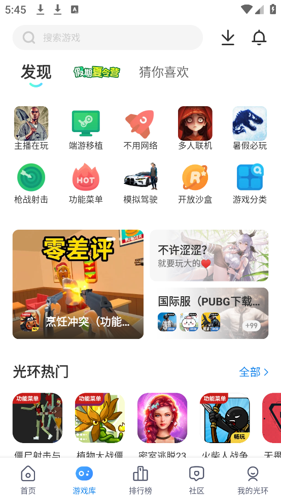 ع⻷v5.42.6 ٷ