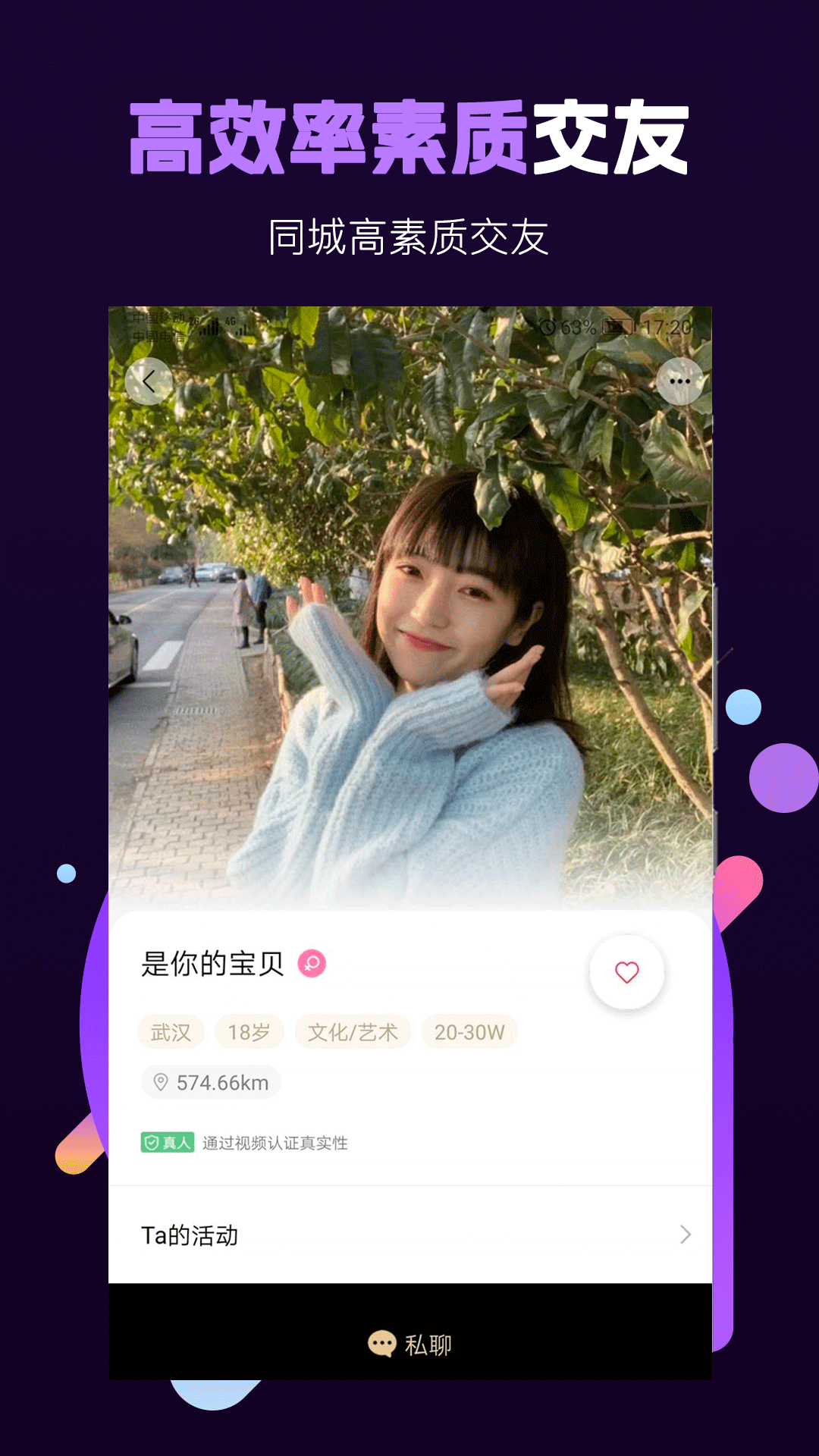 СȦappٷv3.0.6 ׿
