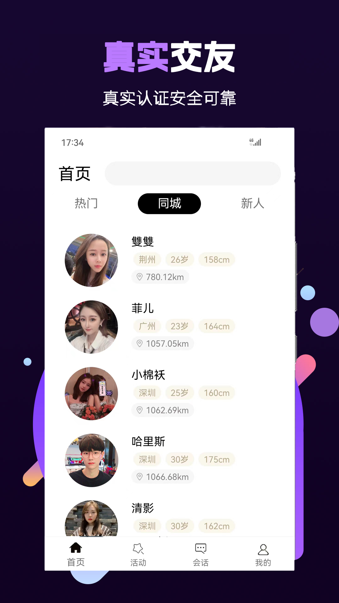 СȦappٷv3.0.6 ׿