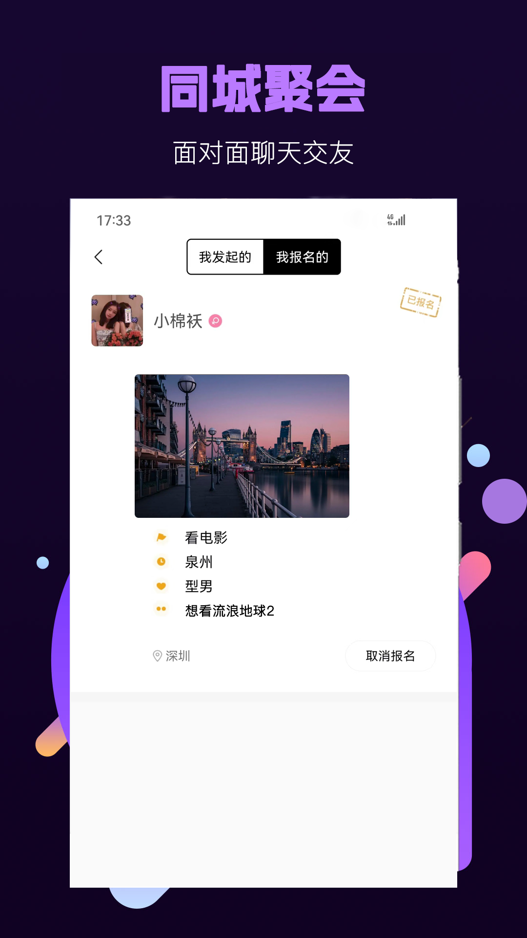 СȦappٷv3.0.6 ׿