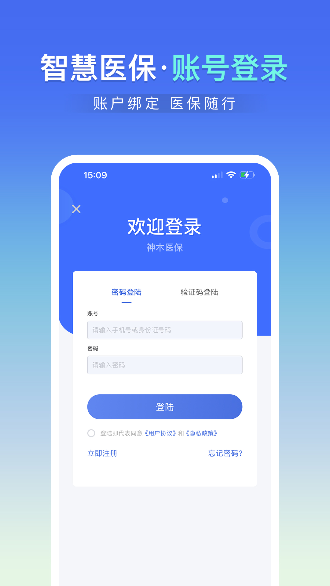 ľҽappٷv1.0.4 ׿