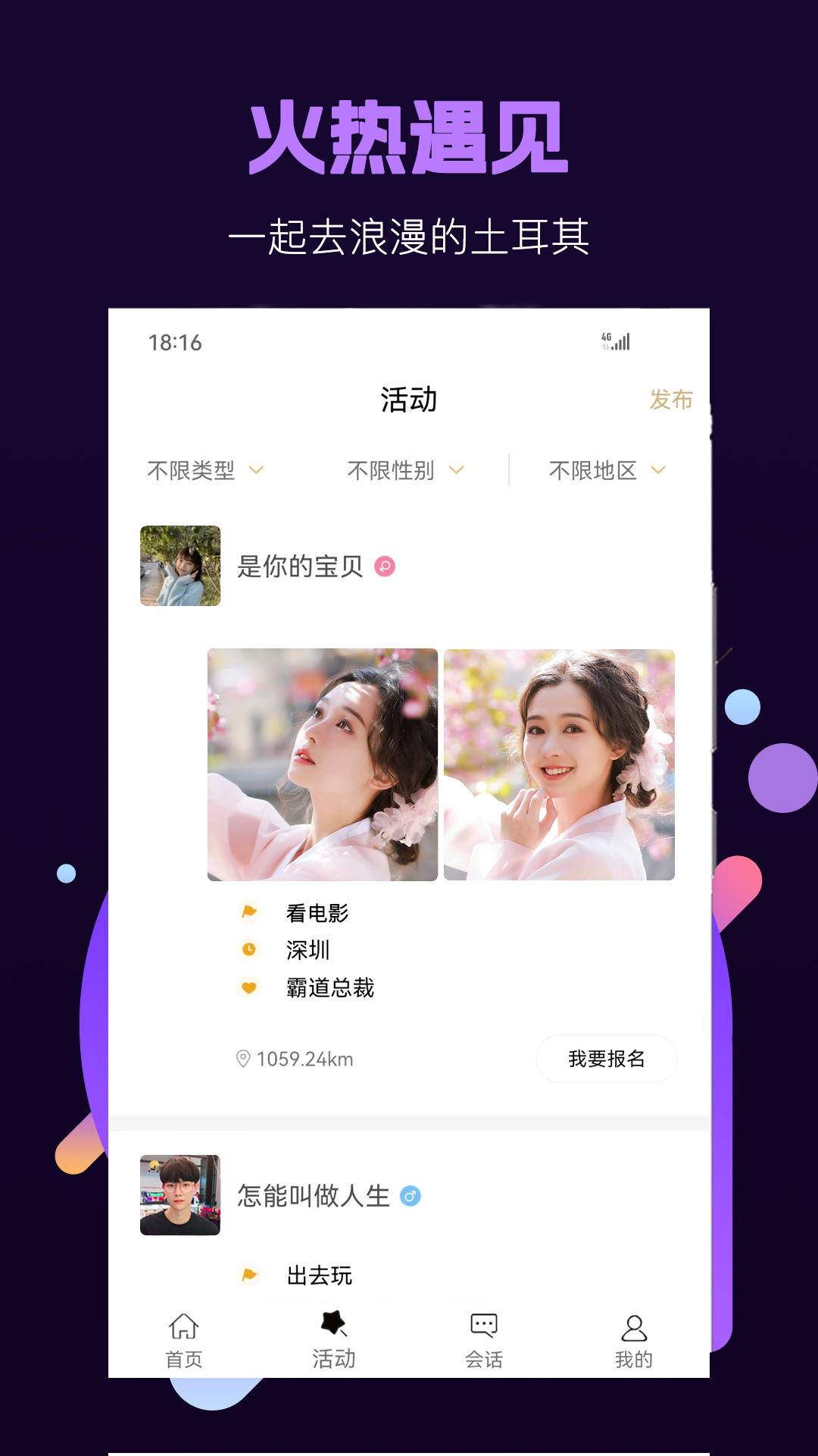 СȦappٷv3.0.6 ׿