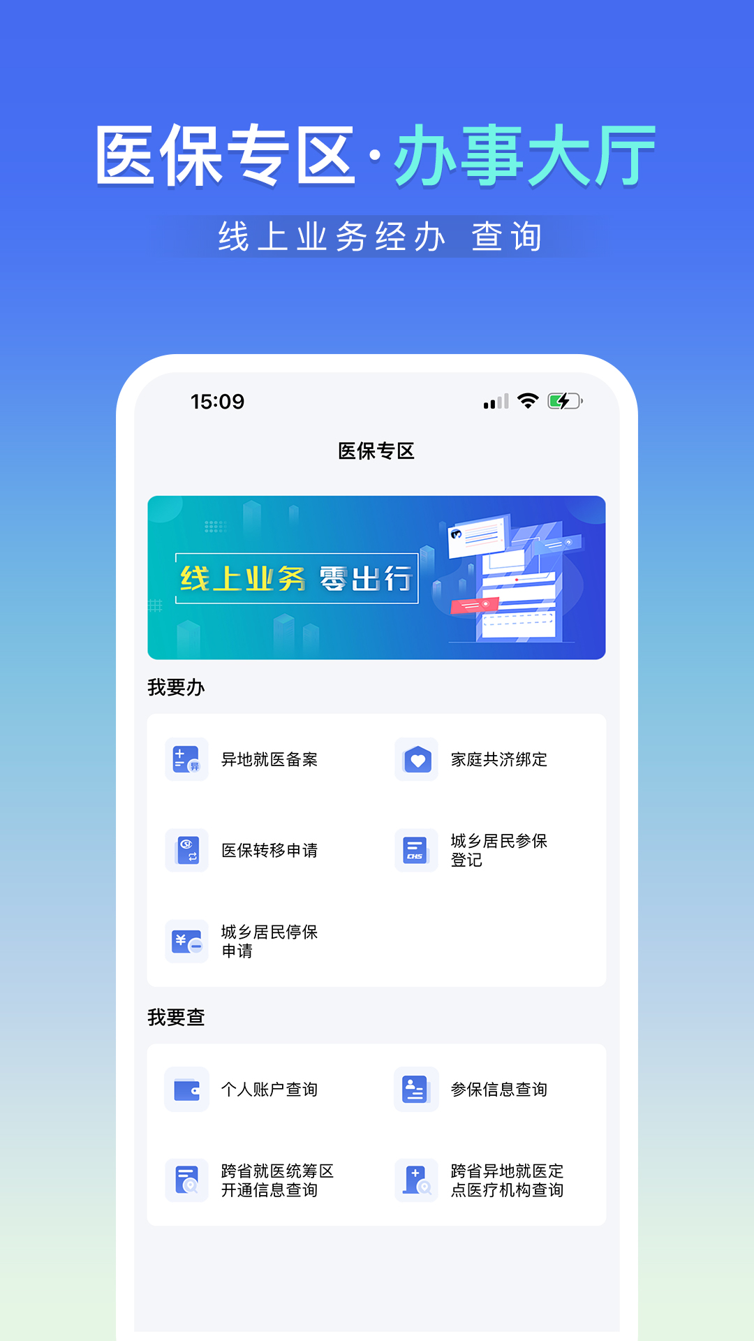 ľҽappٷv1.0.4 ׿