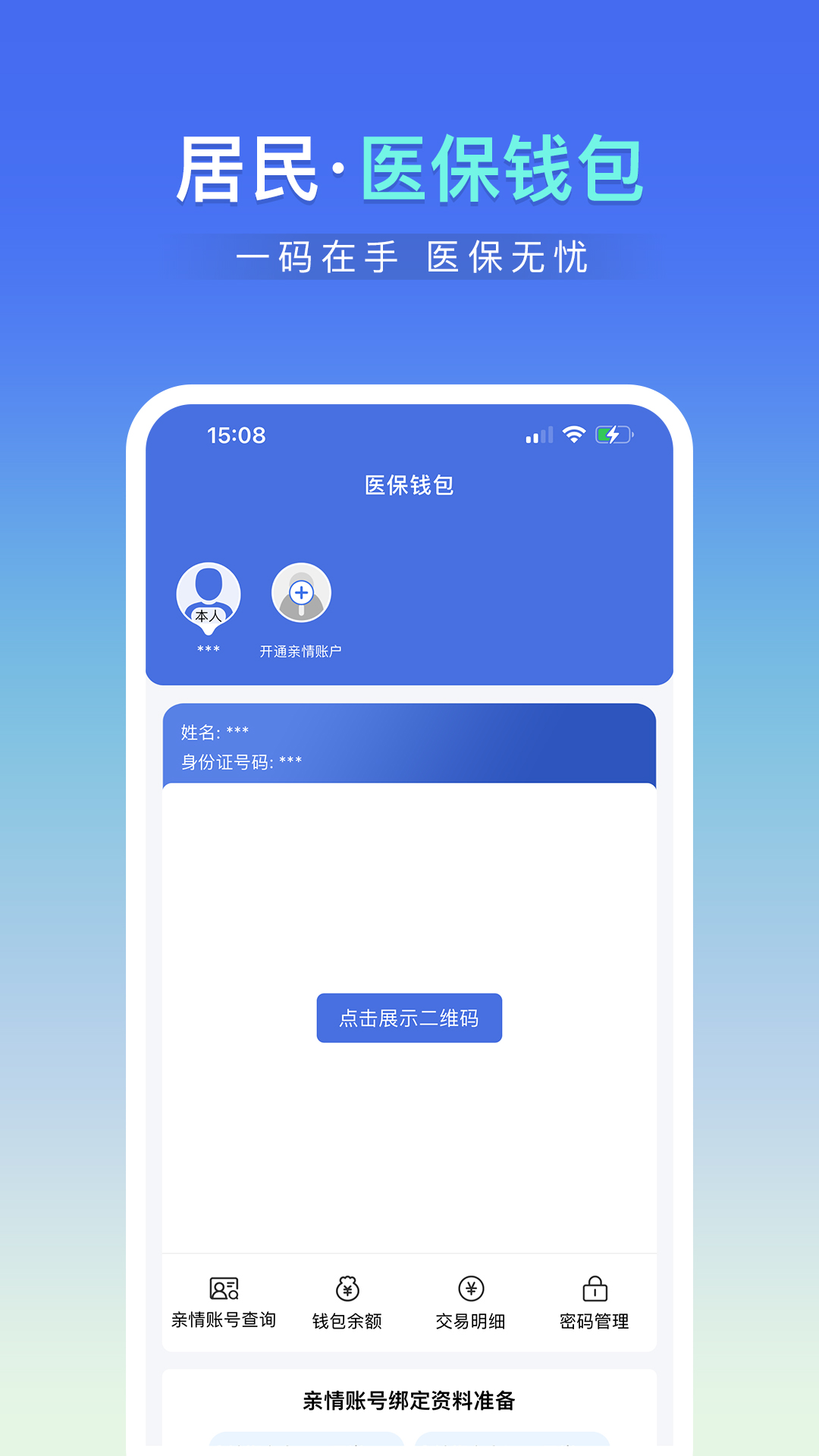 ľҽappٷv1.0.4 ׿