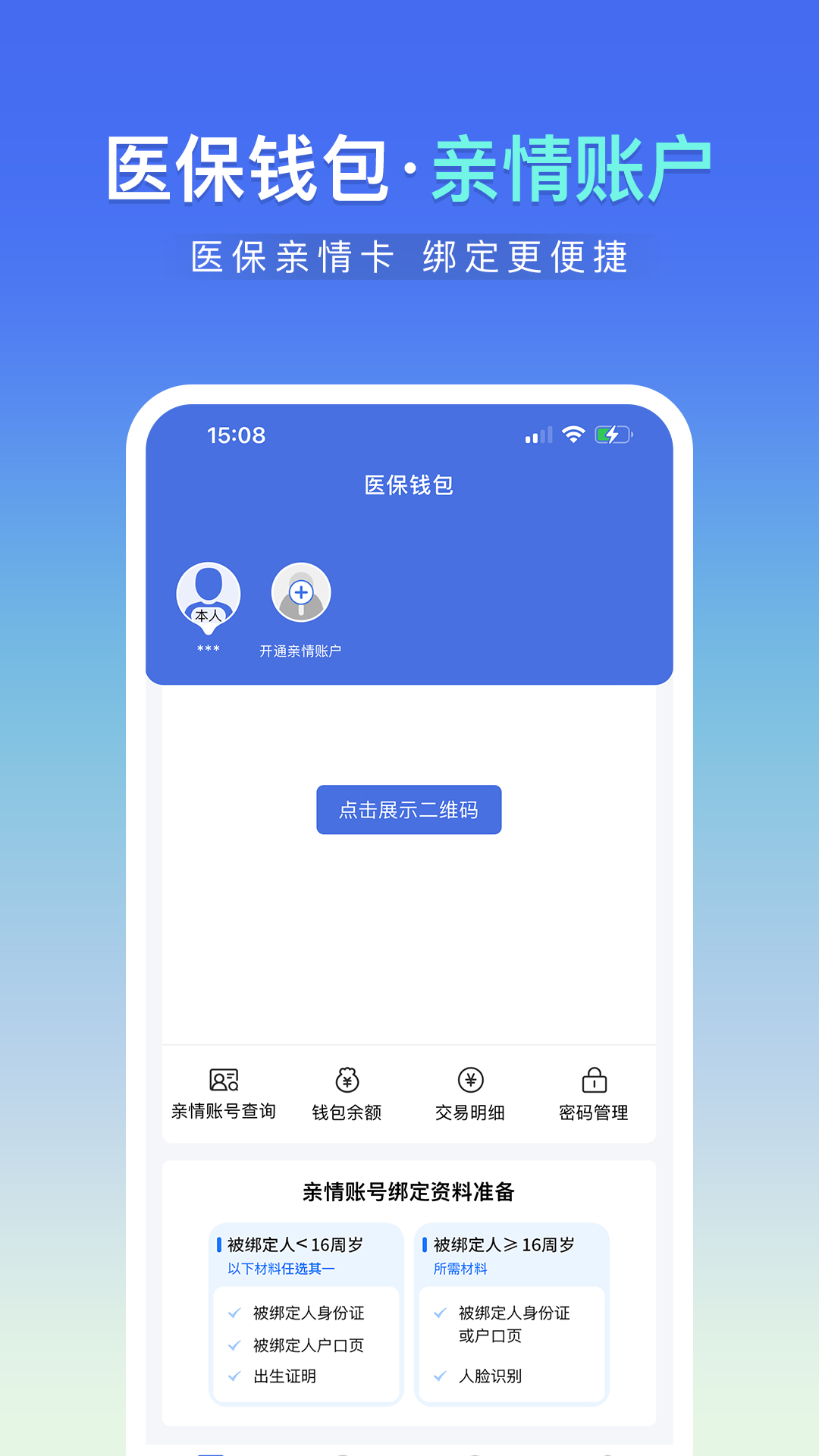 ľҽappٷv1.0.4 ׿