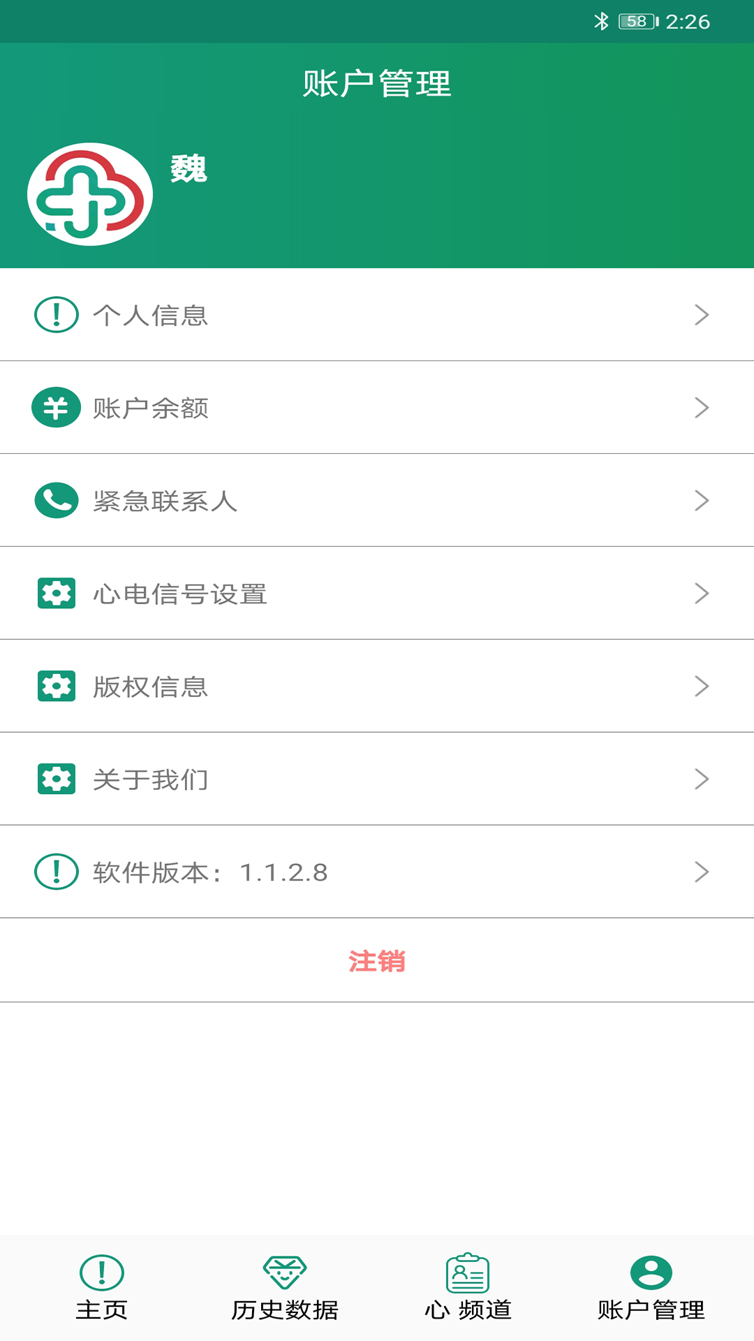 ҽƹٷv1.2.1.1 °