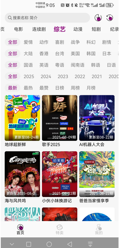 糡ذװֻv1.0.7 ׿