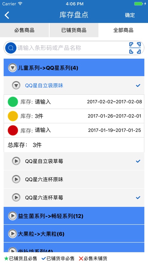 ն˷appv1.28 °汾