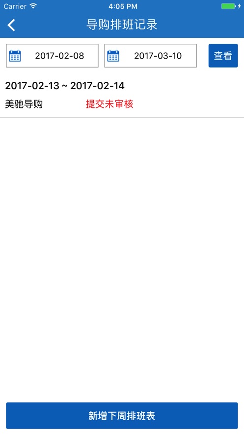 ն˷appv1.28 °汾