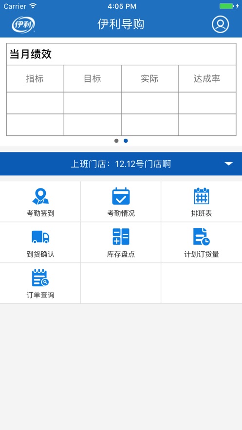 ն˷appv1.28 °汾