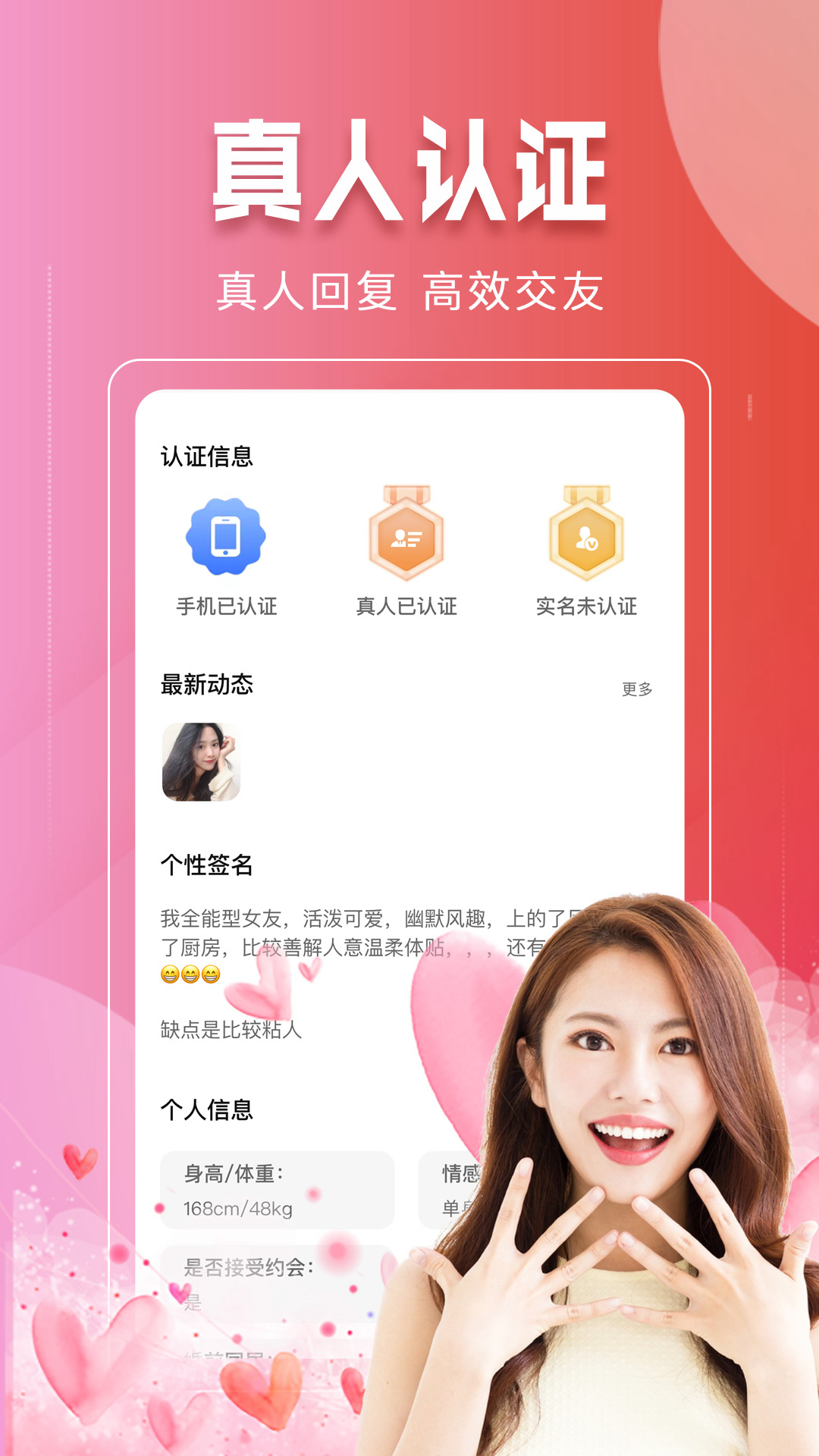 ͬҰappv1.0.10 ٷ