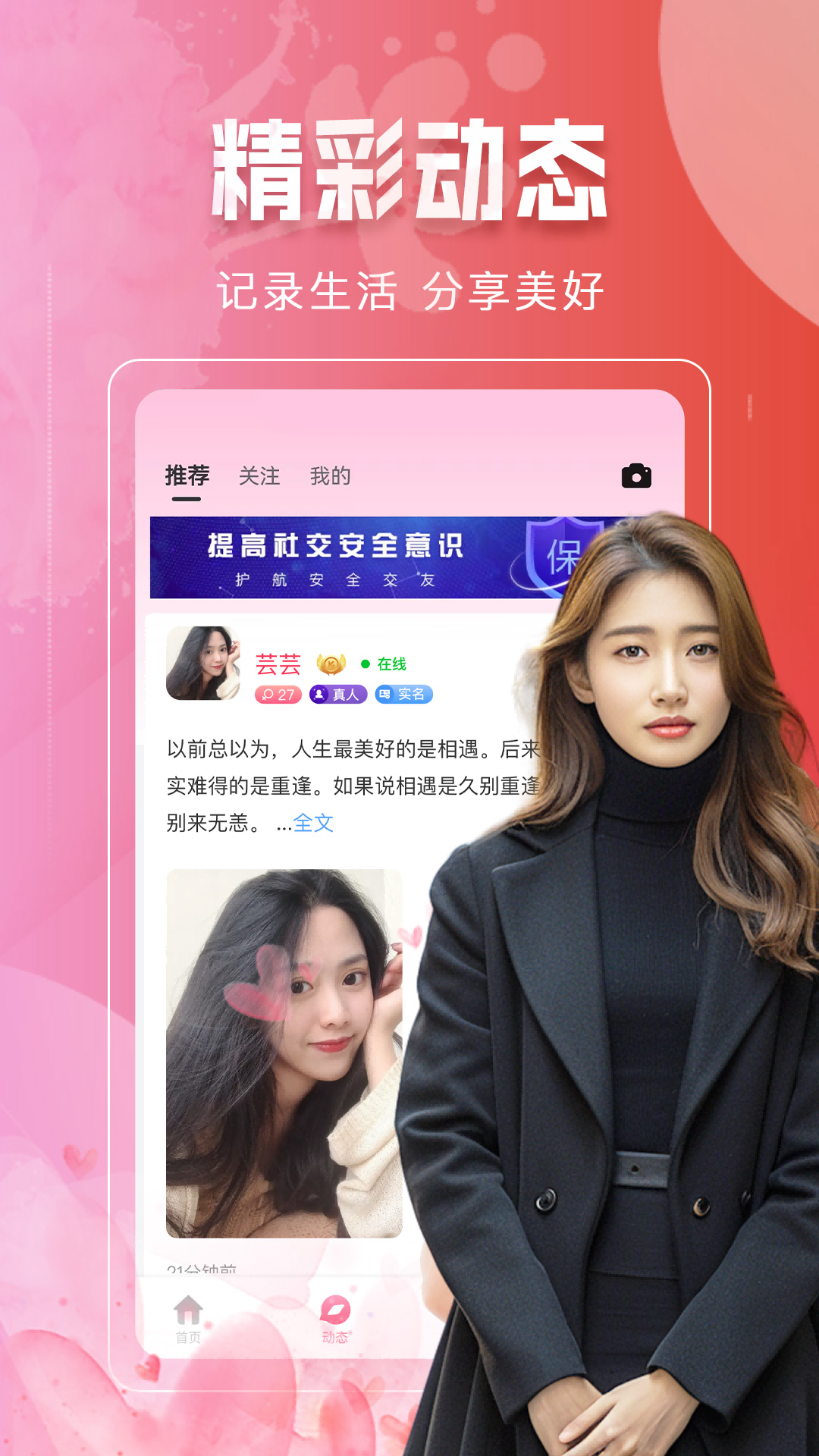 ͬҰappv1.0.10 ٷ