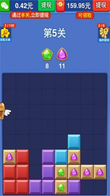 ׬ǮϷv1.0.9 °