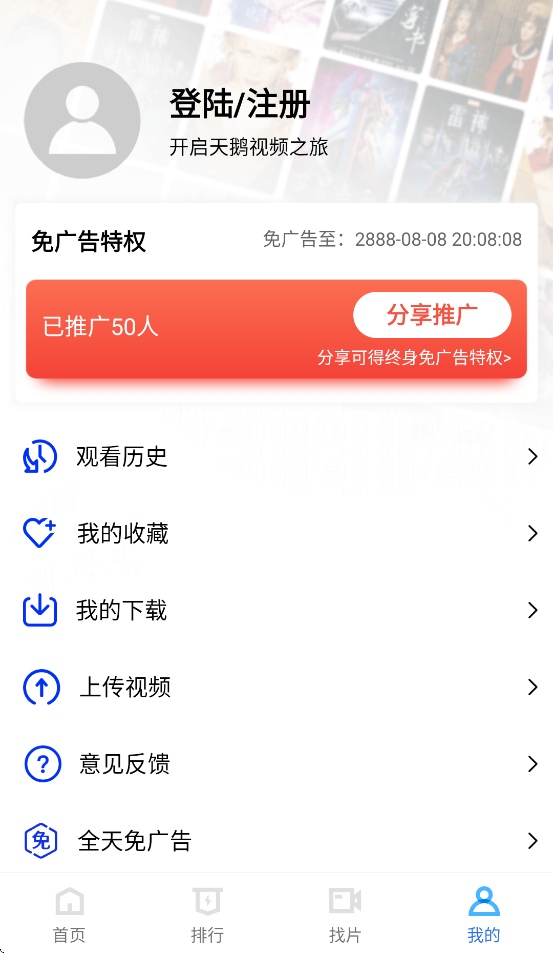 Ƶ׷v4.0.5 °汾