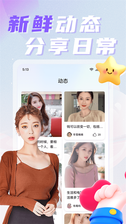 app°v3.7 ׿