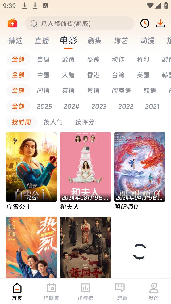 Ƶappٷ׷°v1.5.1 ٷ