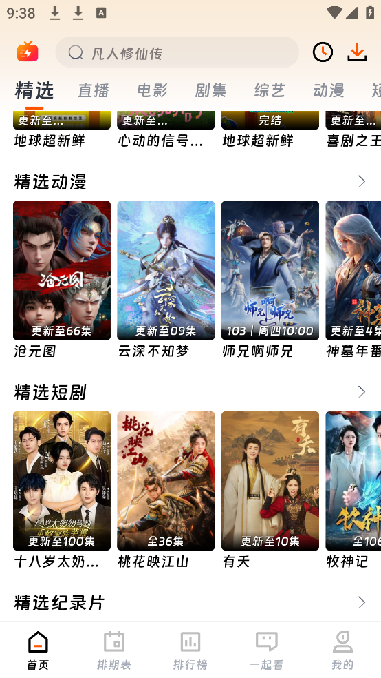 Ƶappٷ׷°v1.5.1 ٷ
