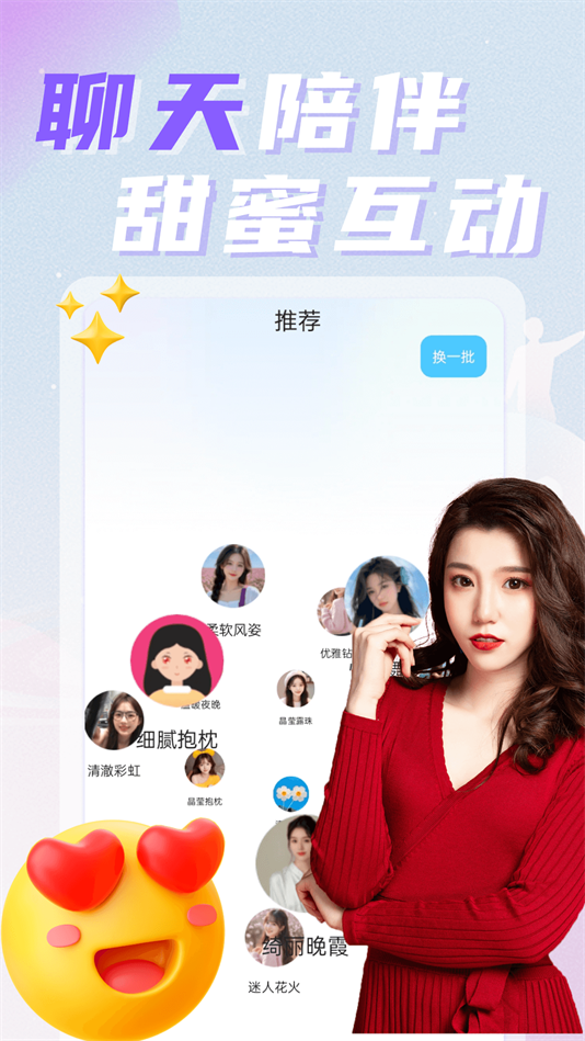 app°v3.7 ׿