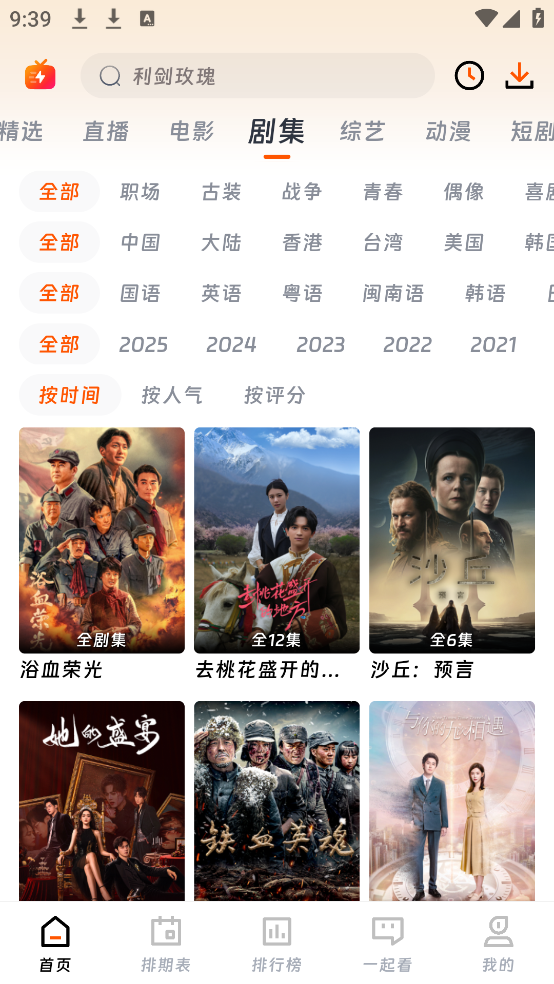 Ƶappٷ׷°v1.5.1 ٷ