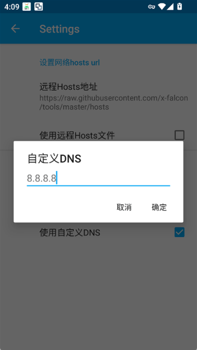 virtual hosts׿v2.2.2 °