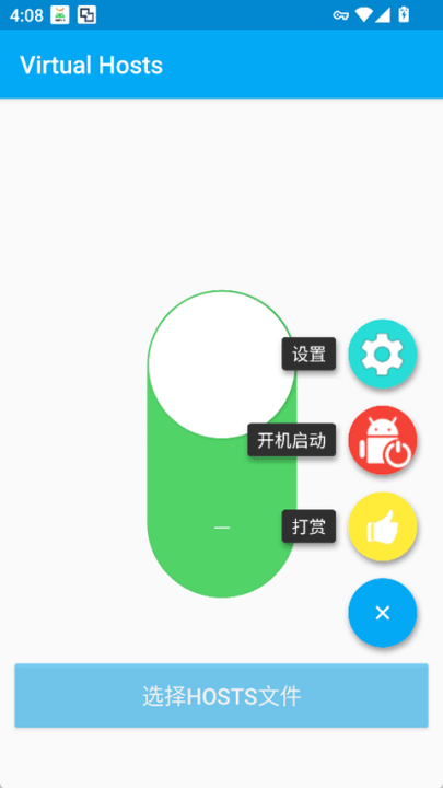 virtual hosts׿v2.2.2 °