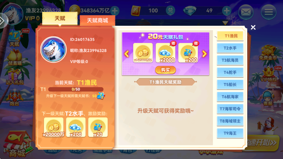 ϲ2.3汾v5.0 °汾