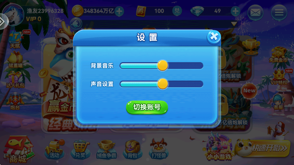 ϲ2.3汾v5.0 °汾