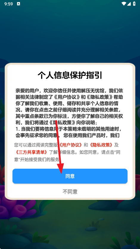 ѹǹ׬ǮϷv1.1.0 °