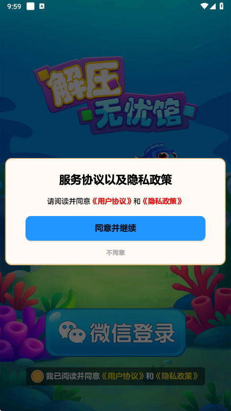 ѹǹ׬ǮϷv1.1.0 °