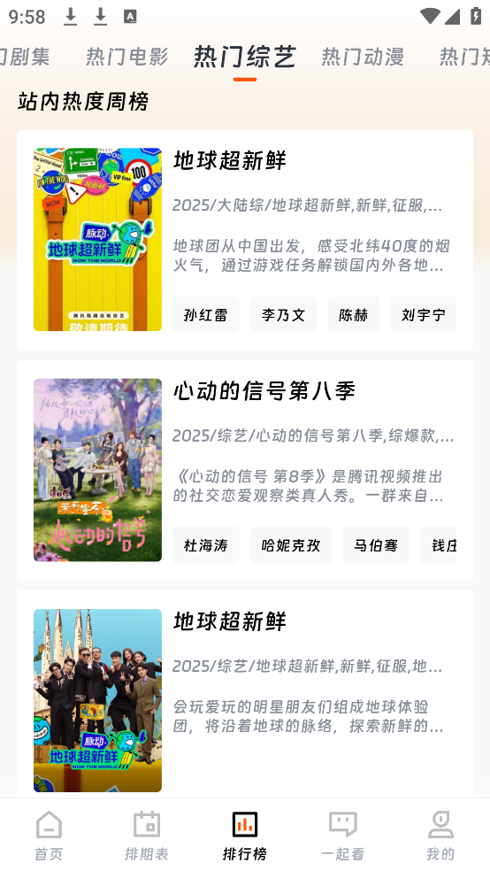 Ӱ׷v1.2.0 ֻ