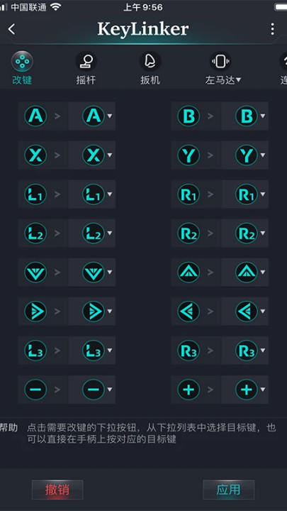 KeyLinkerֱv3.66 °