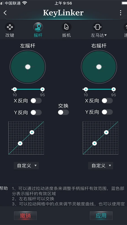 KeyLinkerֱv3.66 °