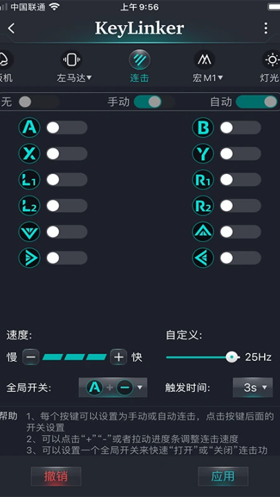 KeyLinkerֱv3.66 °