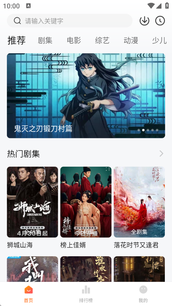app°v1.2.8 ׿