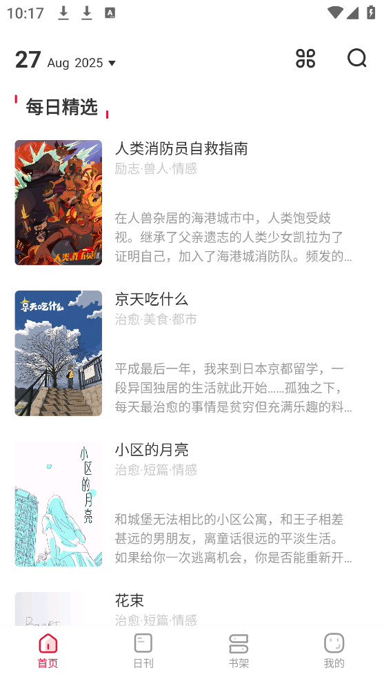 һappv3.7.0 ٷ