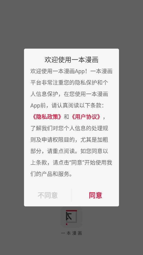 һappv3.7.0 ٷ