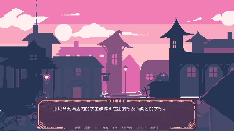 ʥ˹ħѧԺֻ(ʥ˹ħѧԺָ)v1.1 °