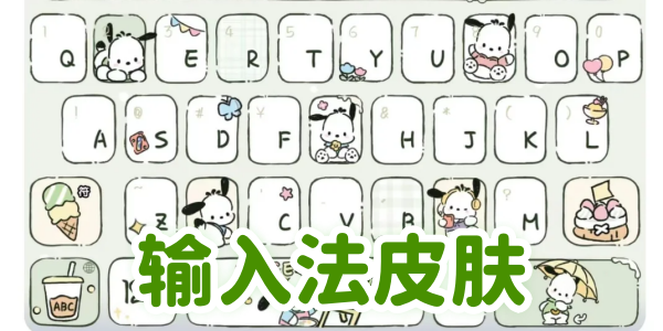 뷨Ƥ