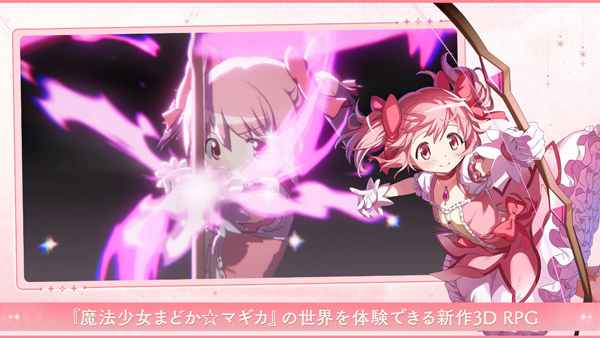 ħŮСԲϷٷ(Madoka Exedra)v2.2.0 ׿