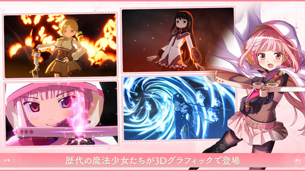 ħŮСԲϷٷ(Madoka Exedra)v2.2.0 ׿