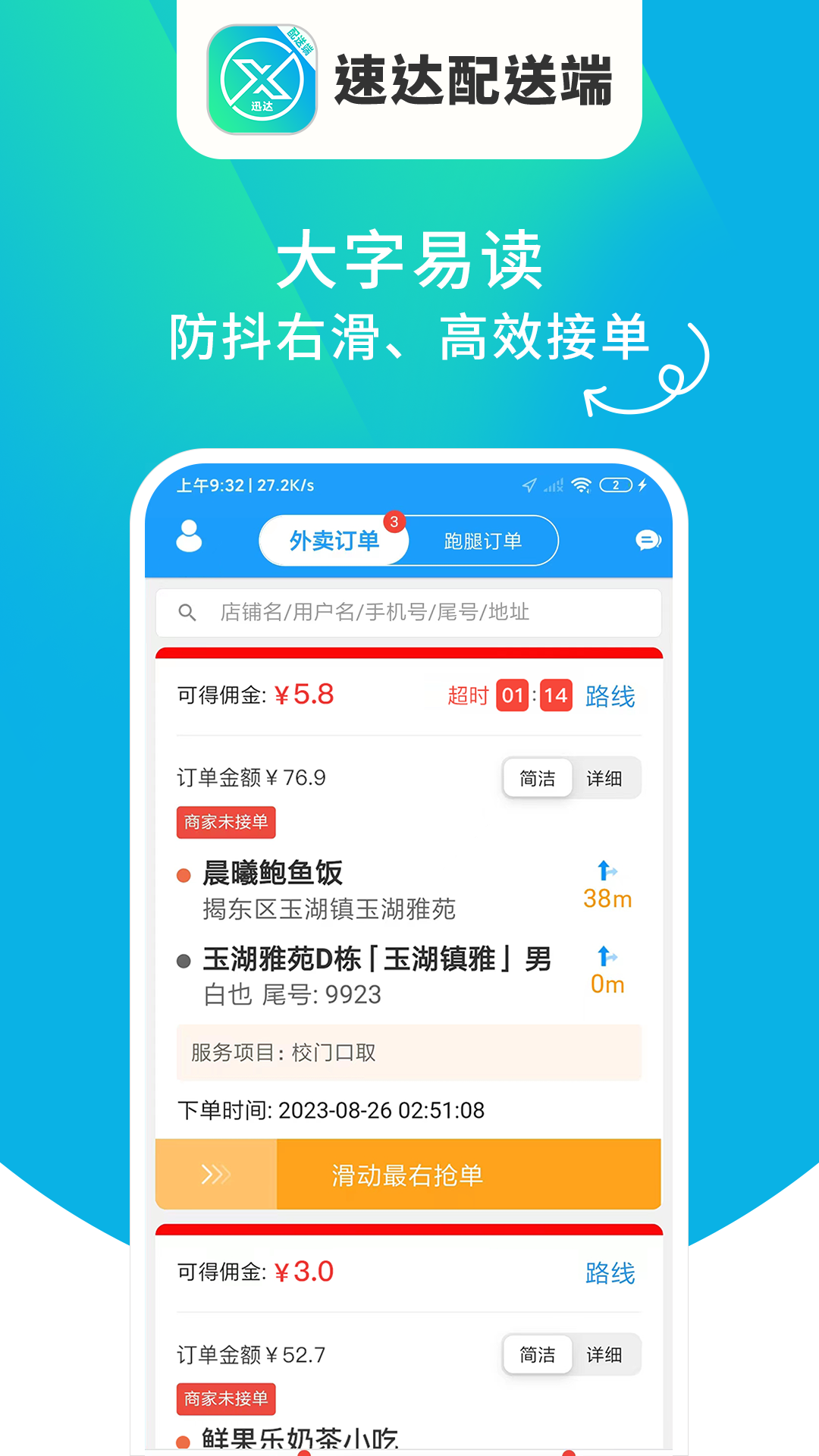 ѸͶappذװv1.1.02 ׿